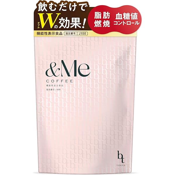 Amazon.co.jp: クロロコーヒーEX (NMN配合 ダイエットサポート